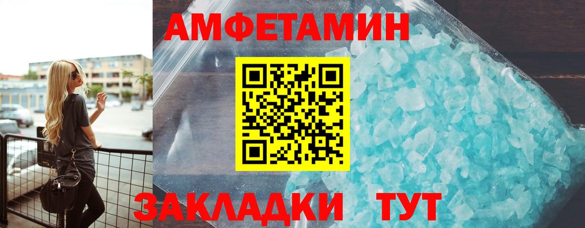 Артём  АМФ Premium  Амфетамин  Амфетамин  Вход с VPN 