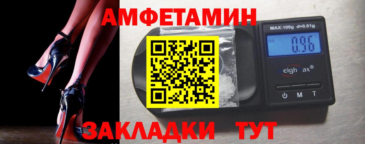 Amphetamine 98% Артём