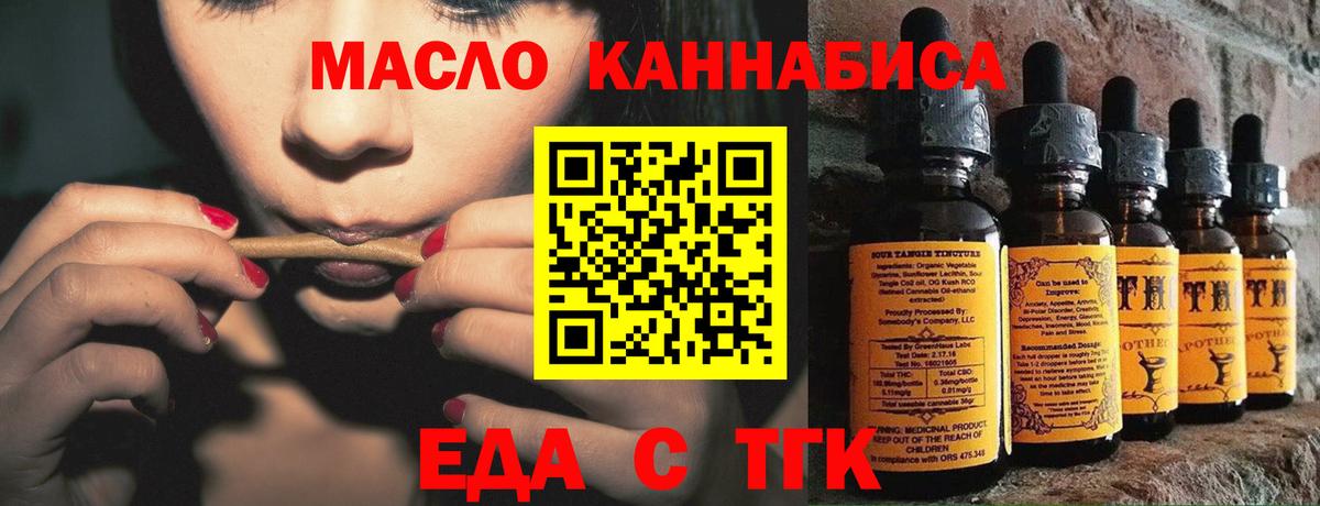Артём  Canna-Cookies конопля  Вход с VPN 