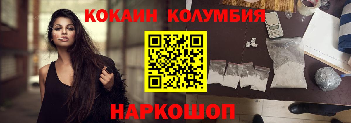 Cocaine 99% Артём