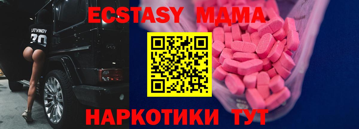 Артём  ЭКСТАЗИ Philipp Plein  ЭКСТАЗИ  Ecstasy 250 мг  Вход с VPN 