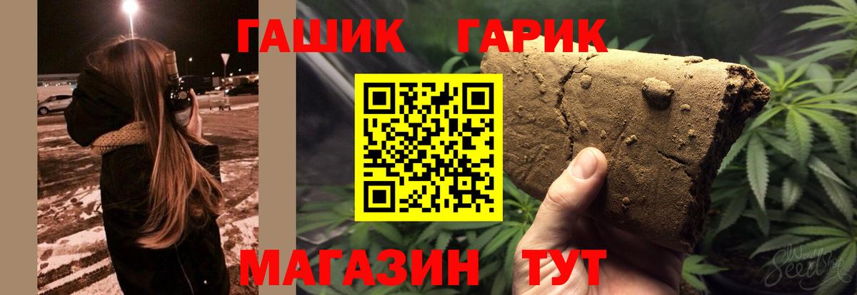 Гашиш Cannabis Артём