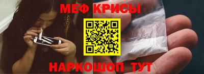 прущий лед Апрелевка
