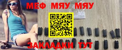 амфетамин Апшеронск