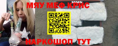 прущий лед Апрелевка