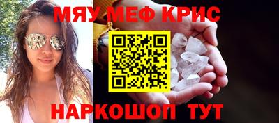 амфетамин Апшеронск