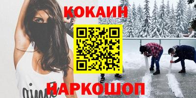 амфетамин Апшеронск