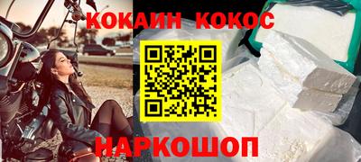 индика Аргун