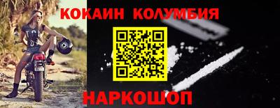 индика Аргун