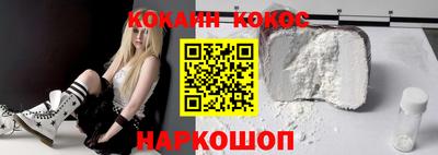 прущий лед Апрелевка