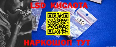 прущий лед Апрелевка