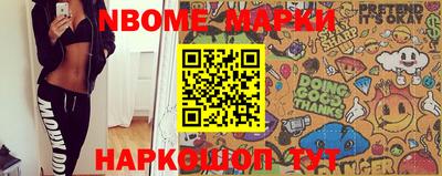прущий лед Апрелевка