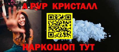 индика Аргун