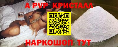 индика Аргун