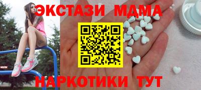 амфетамин Апшеронск