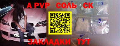амфетамин Апшеронск
