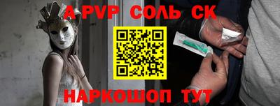 прущий лед Апрелевка
