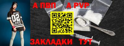 индика Аргун
