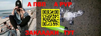 амфетамин Апшеронск