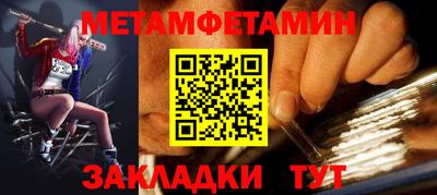 прущий лед Апрелевка