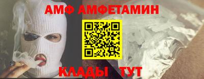 амфетамин Апшеронск