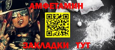 прущий лед Апрелевка