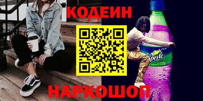 амфетамин Апшеронск