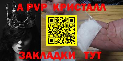амфетамин Апшеронск