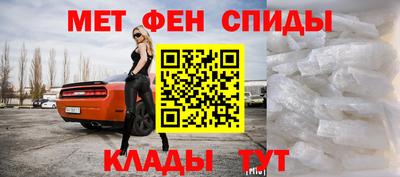 прущий лед Апрелевка