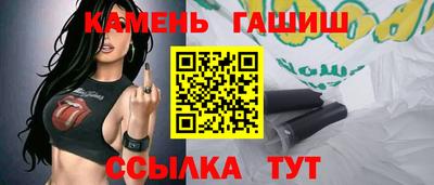 прущий лед Апрелевка