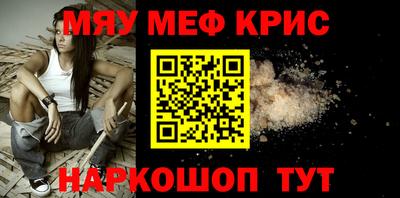 индика Аргун