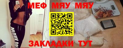 амфетамин Апшеронск