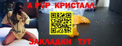 индика Аргун