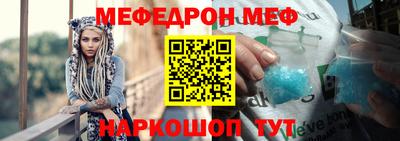 прущий лед Апрелевка