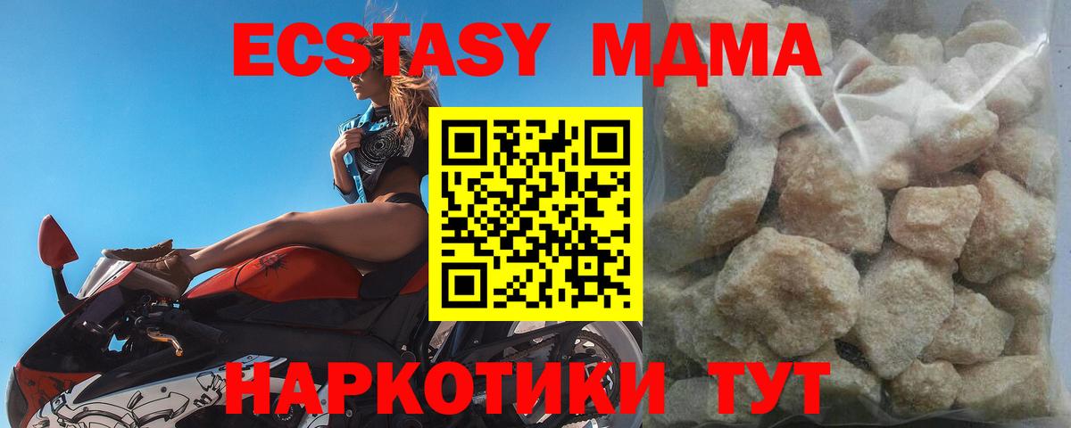 Артём  MDMA crystal  Вход с VPN  MDMA crystal 
