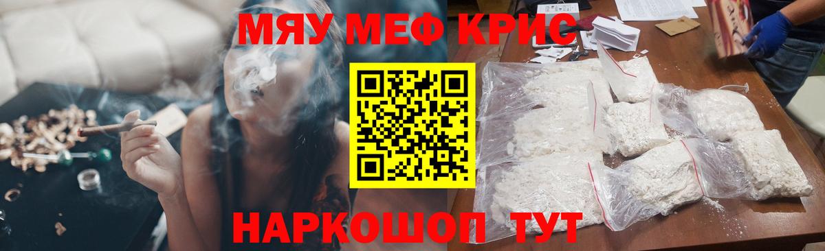 МЕФ  Артём