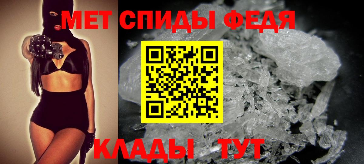 МЕТАМФЕТАМИН винт  Вход с VPN  МЕТАМФЕТАМИН винт  Артём 