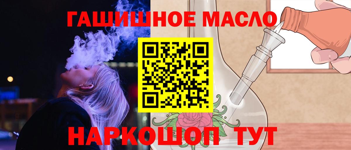ТГК Wax Артём